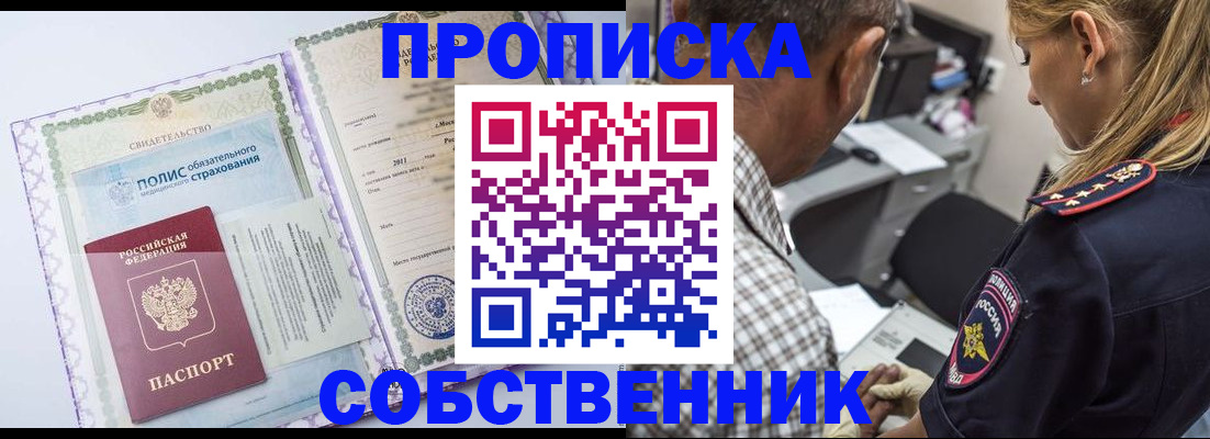 где прописаться в Каргополе