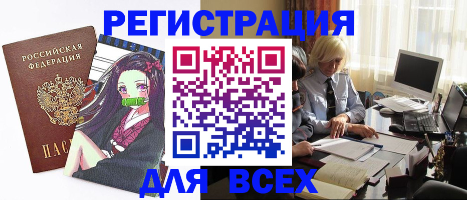 временная регистрация законно в Каргополе