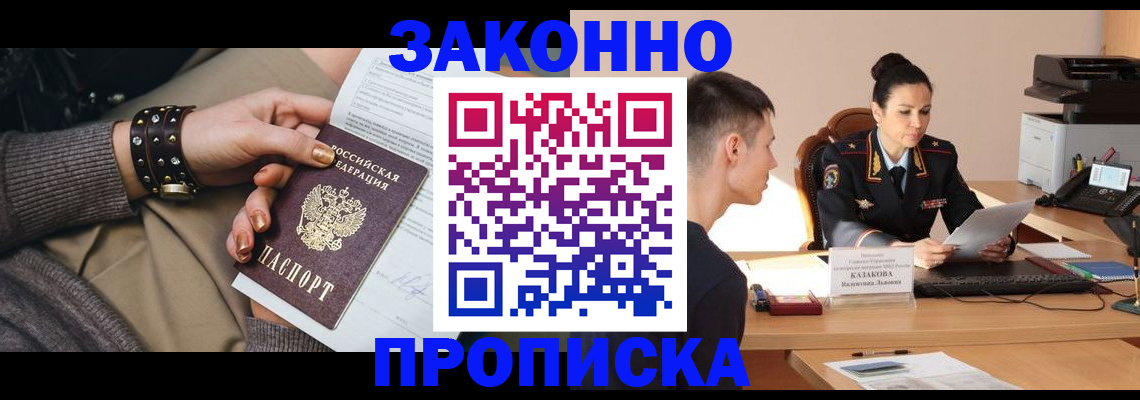 где прописаться в Каргополе