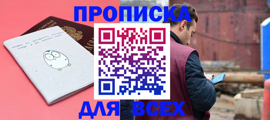 форма 3 в Каргополе
