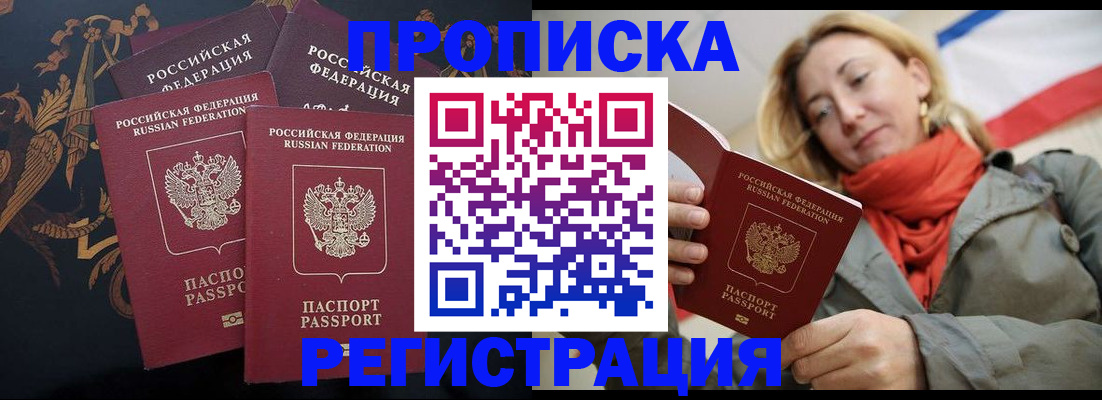 временная регистрация законно в Каргополе