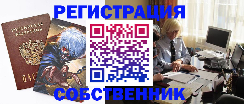 пропишу в квартире в Каргополе